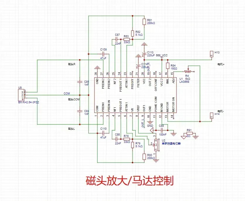 LAG668 Head Amplifier